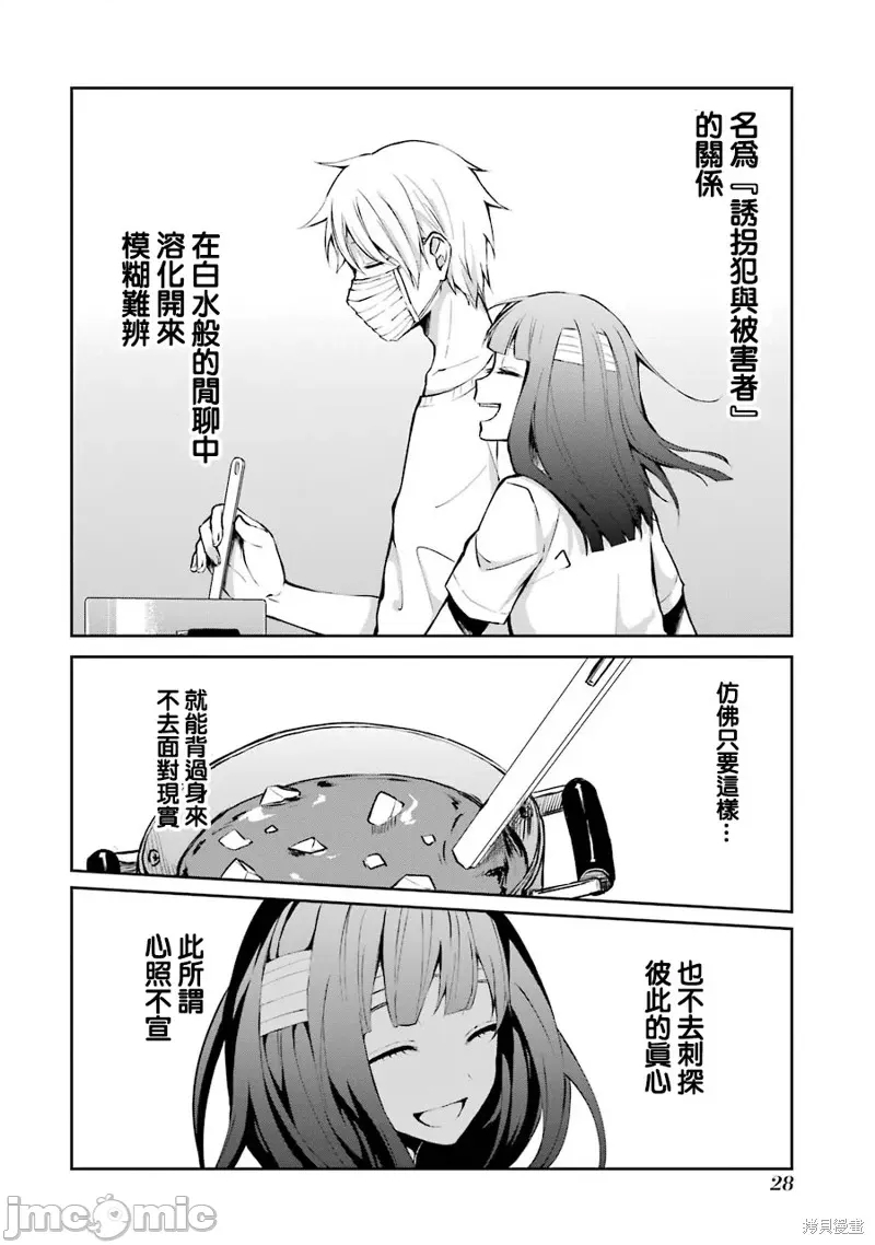 第 30 页