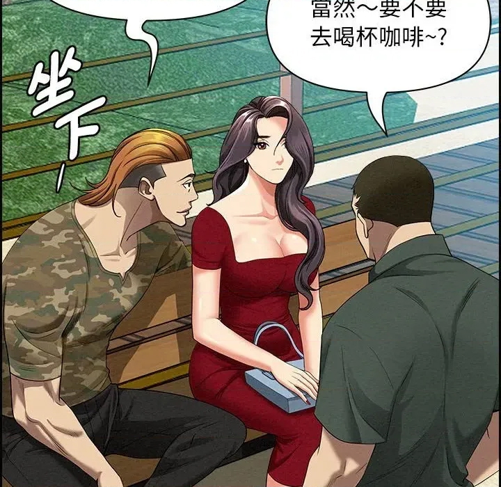 第 143 页