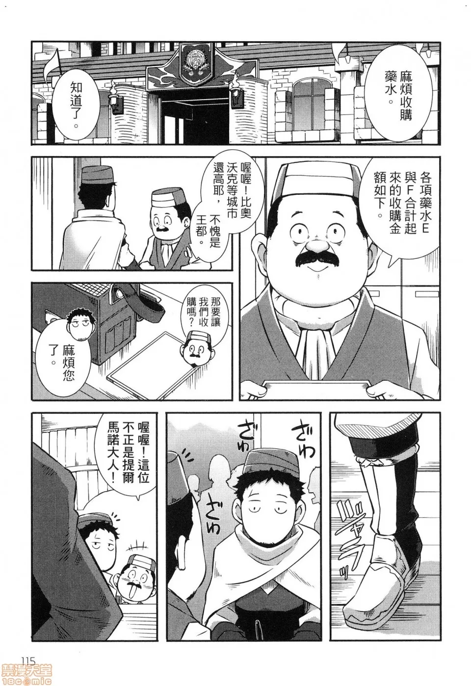 第 117 页