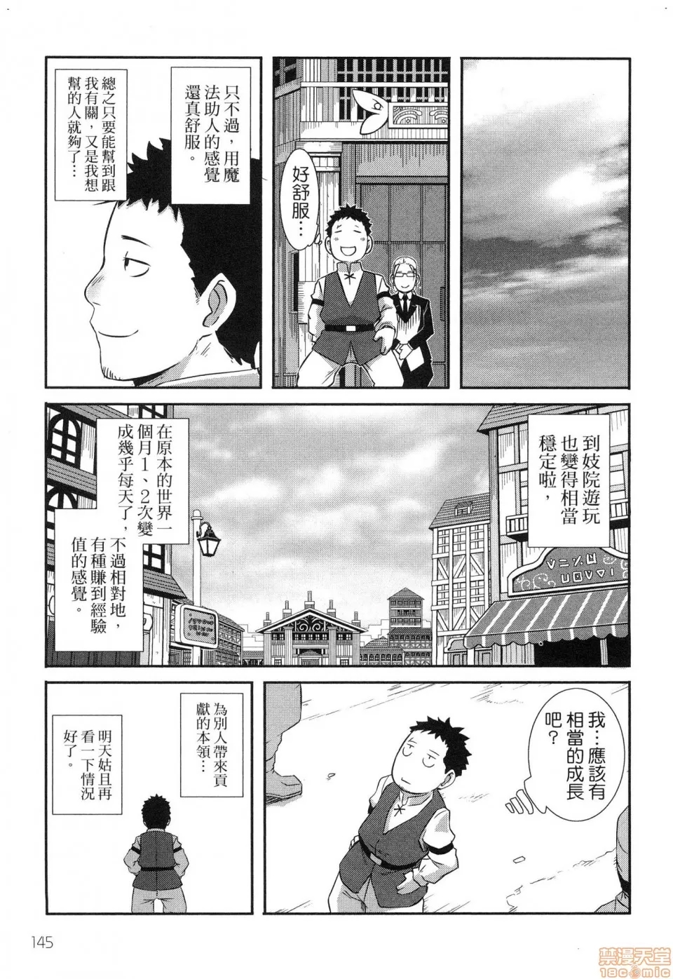 第 147 页