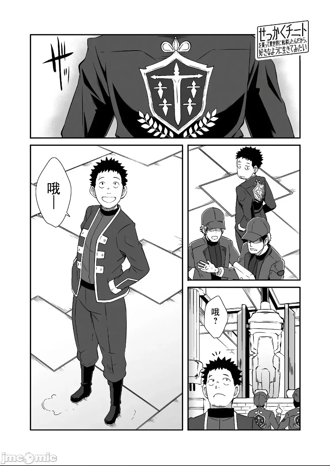第 1 页
