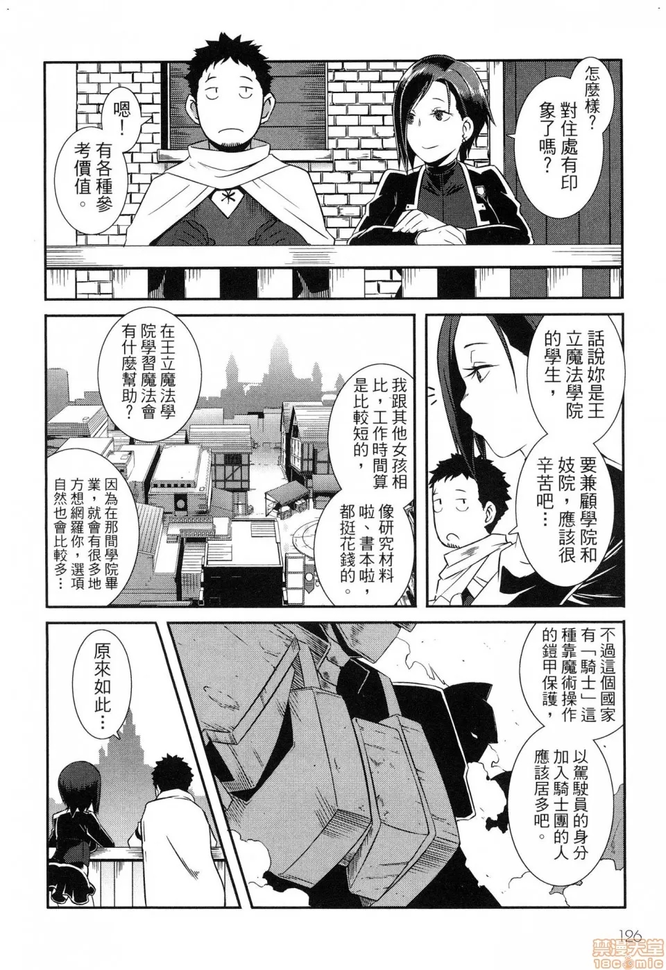 第 128 页