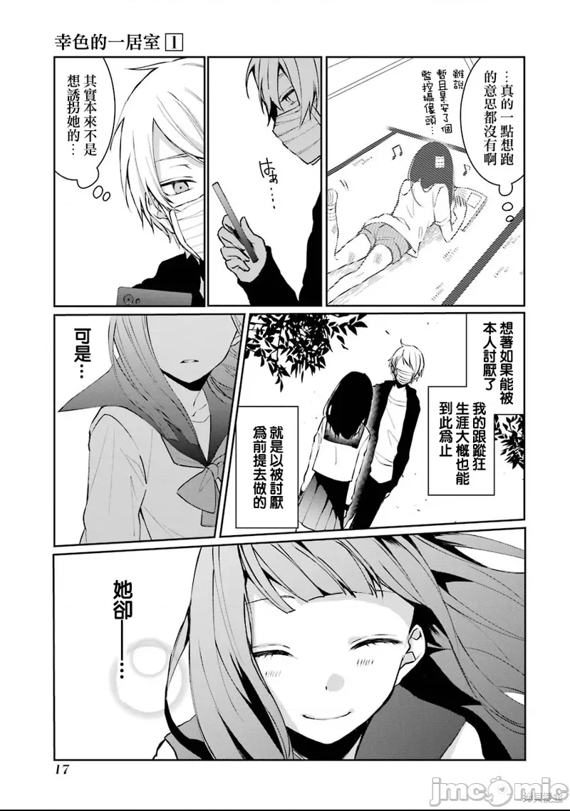 第 19 页