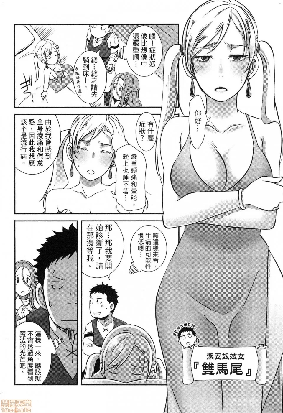 第 150 页
