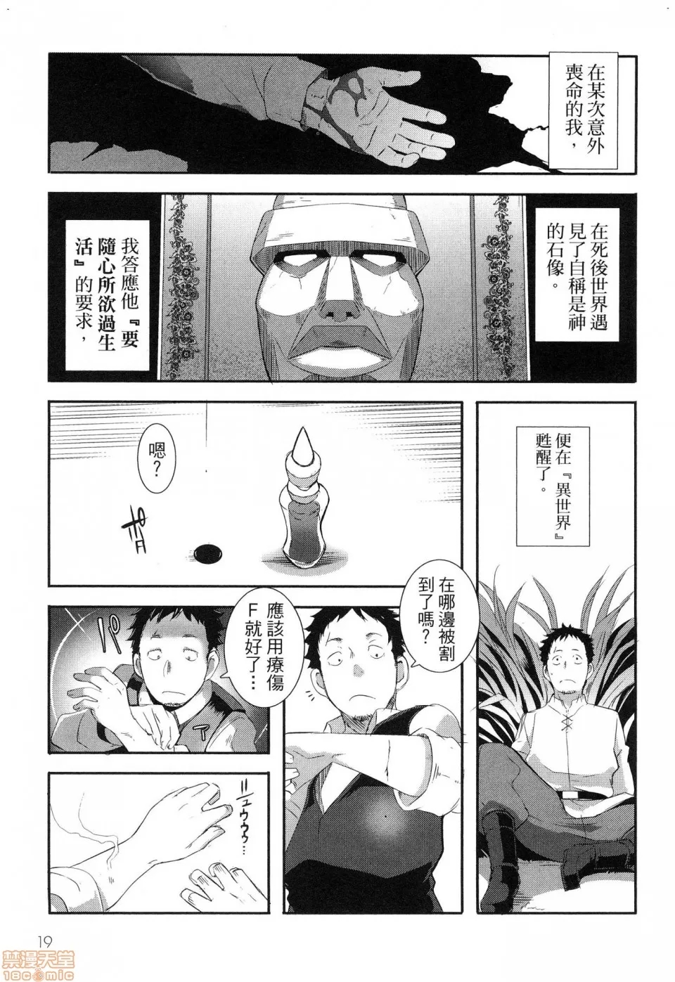 第 21 页