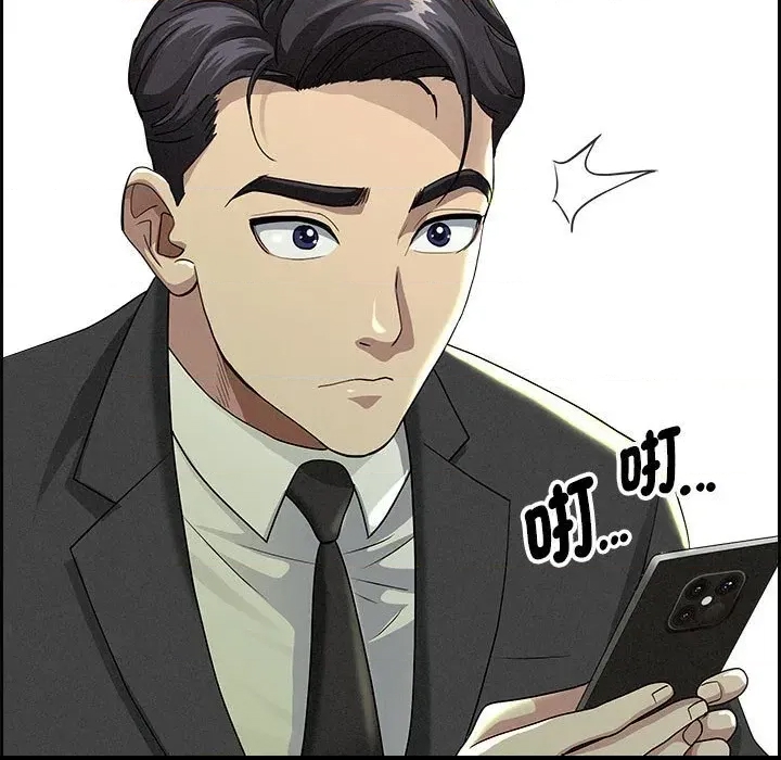 第 133 页