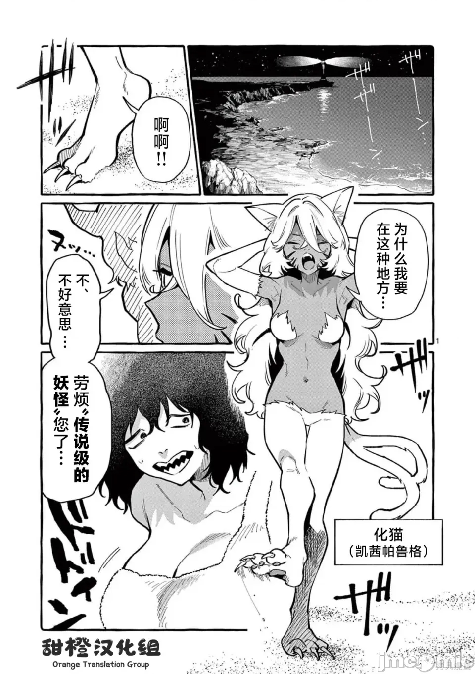 第 1 页