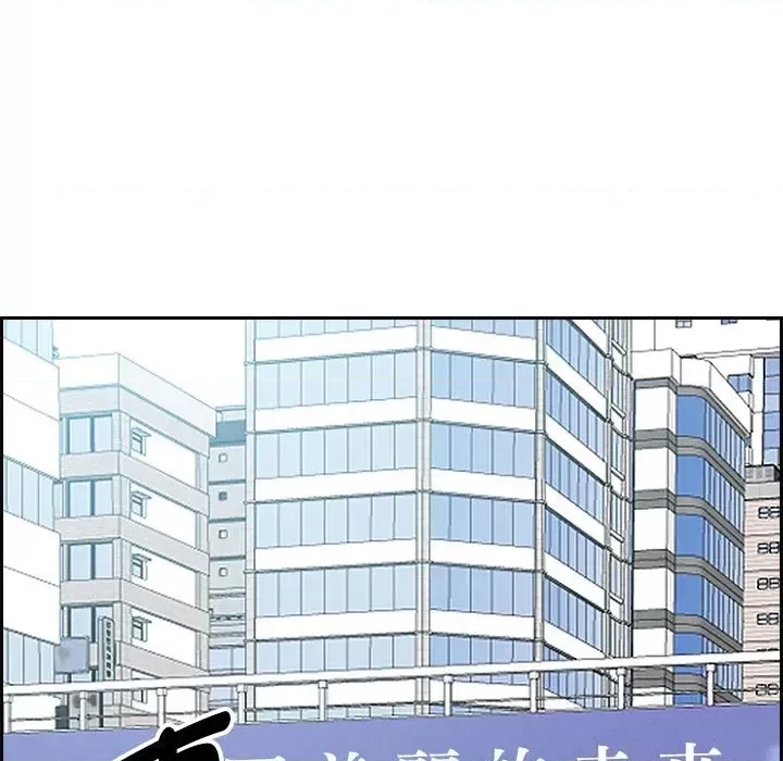 第 96 页