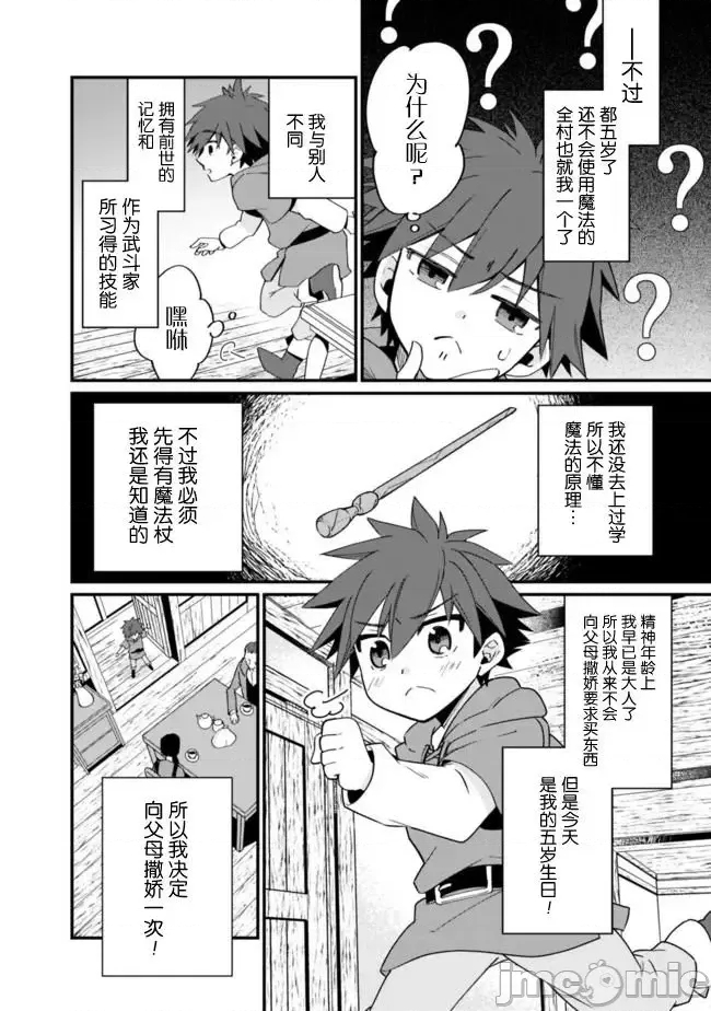 第 5 页