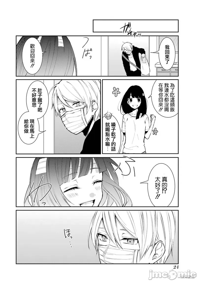 第 26 页