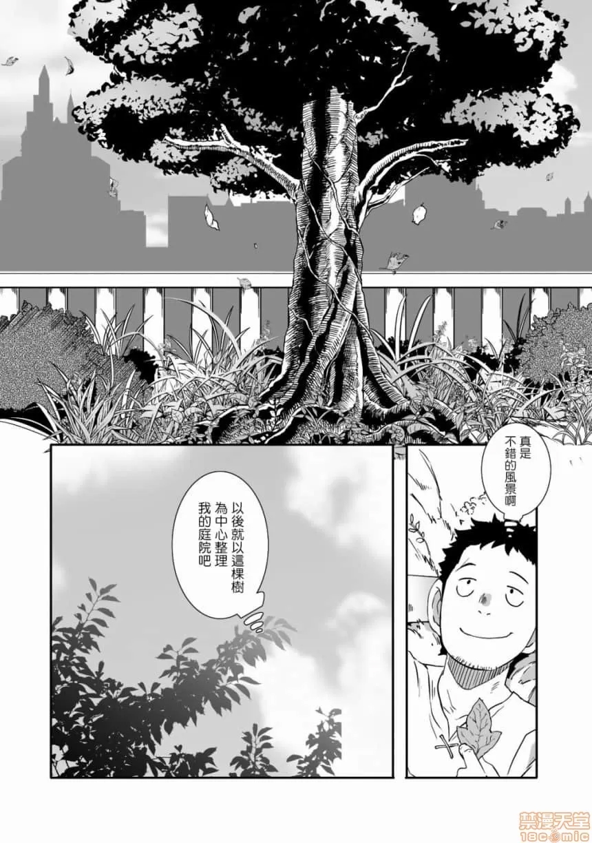 第 44 页