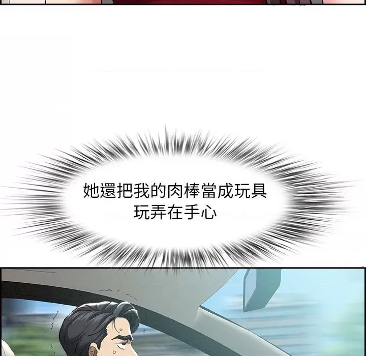 第 102 页