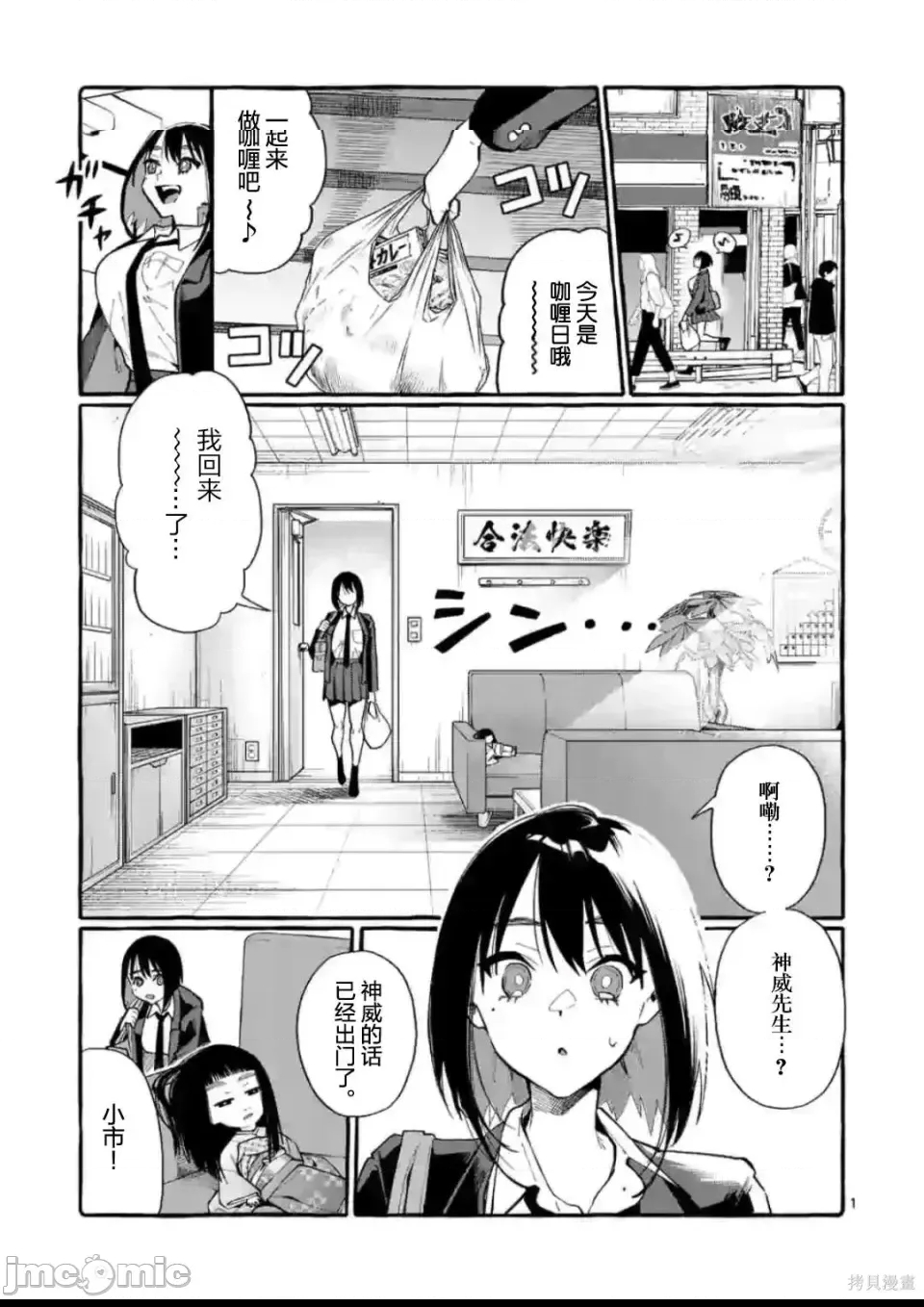 第 1 页