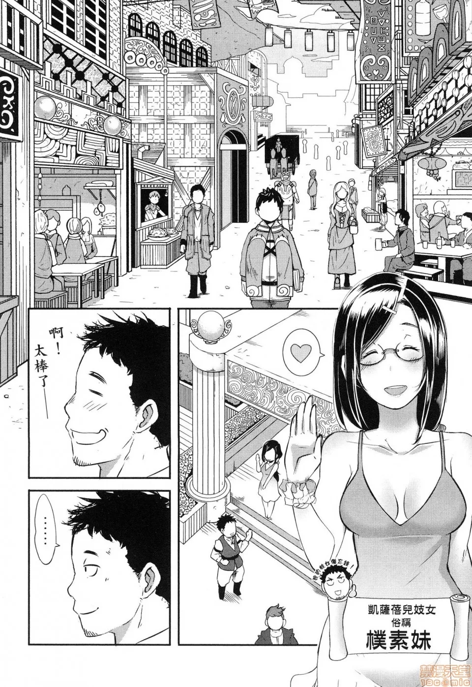 第 90 页
