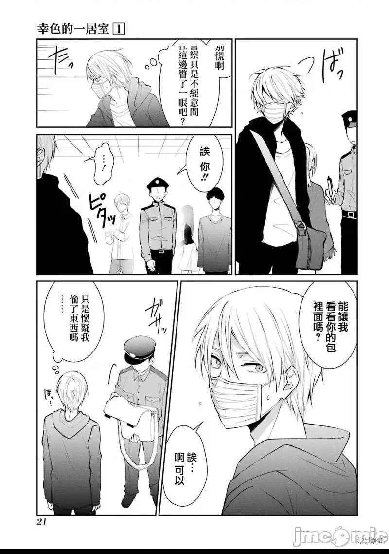 第 23 页