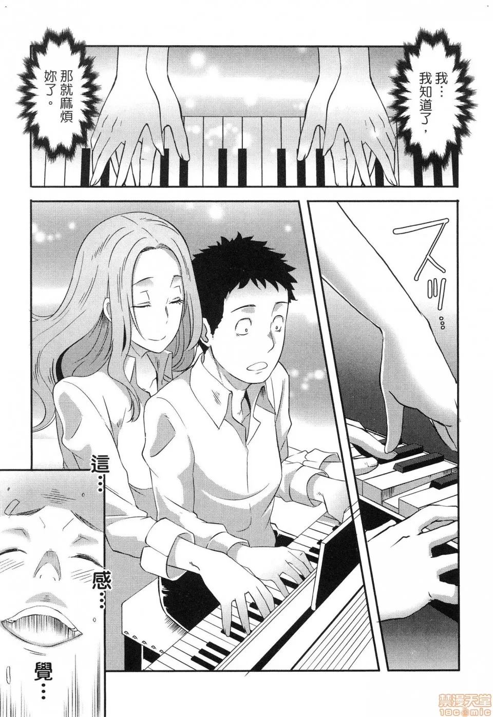 第 109 页