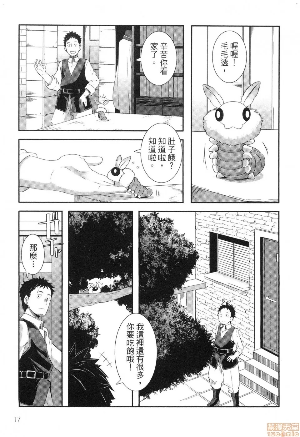 第 19 页