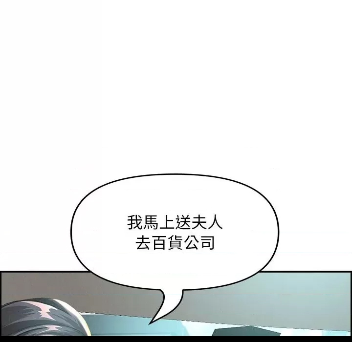 第 104 页