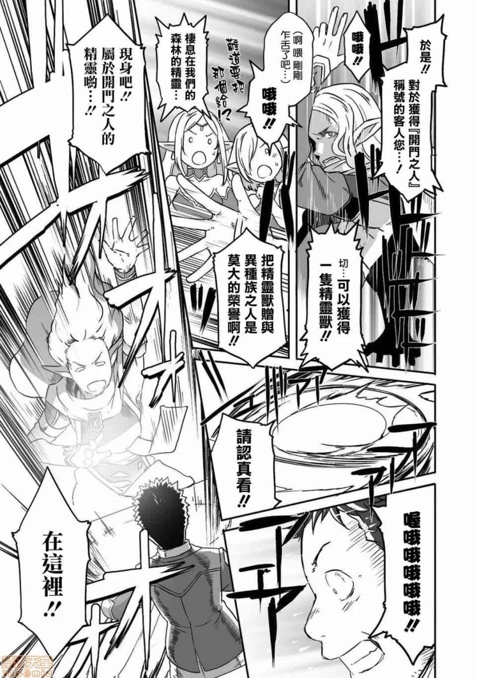第 73 页