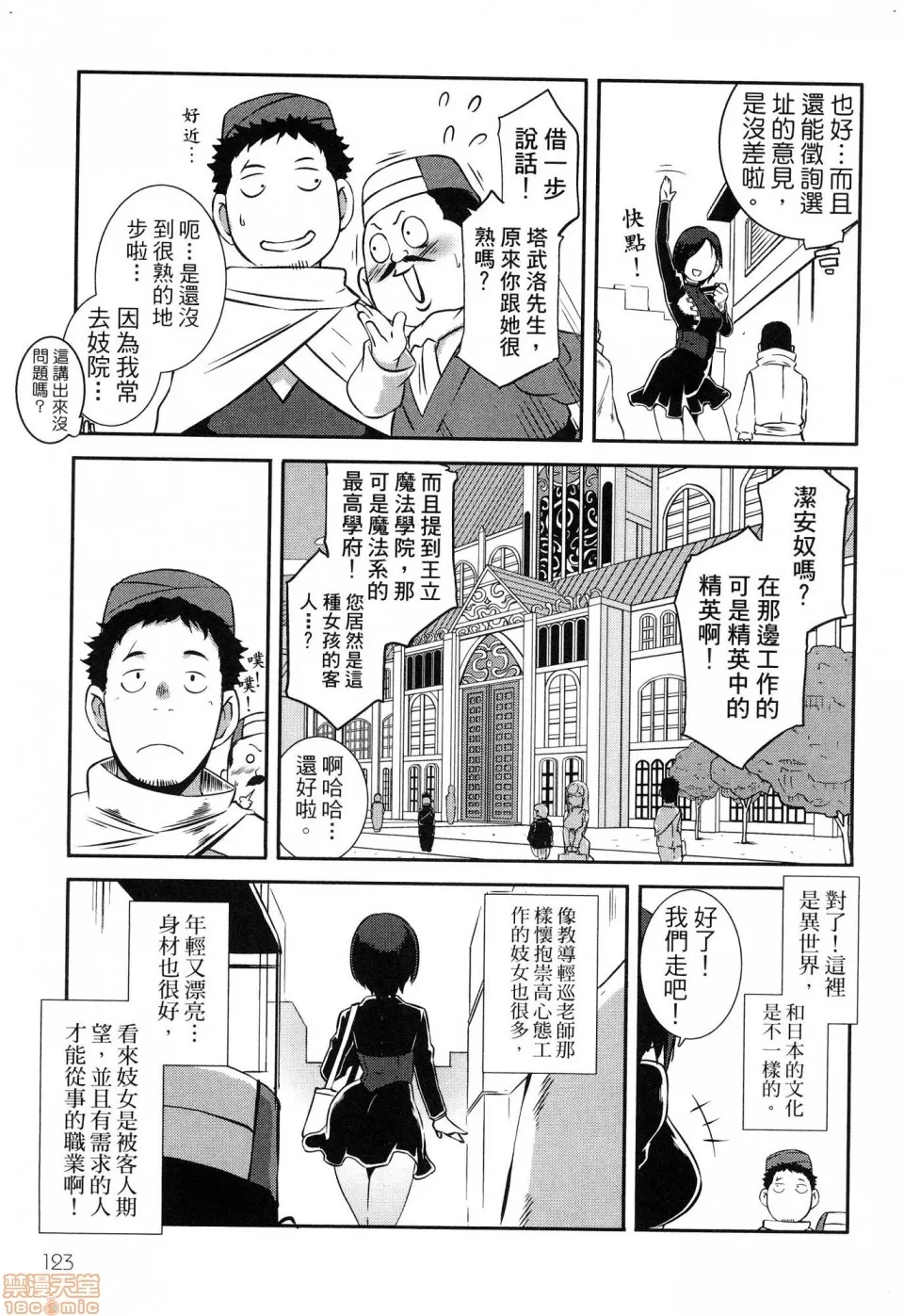 第 125 页