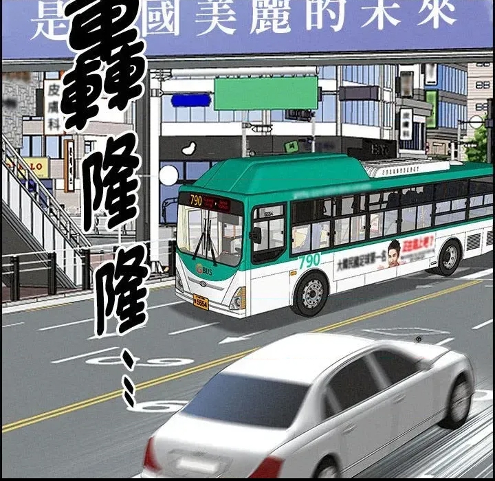 第 97 页