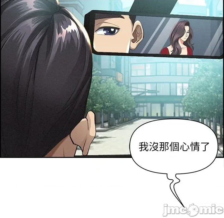 第 105 页