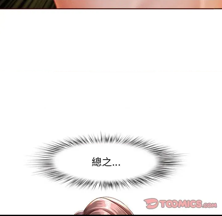 第 117 页