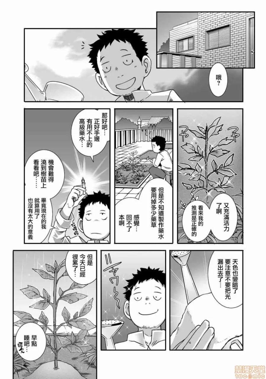 第 37 页