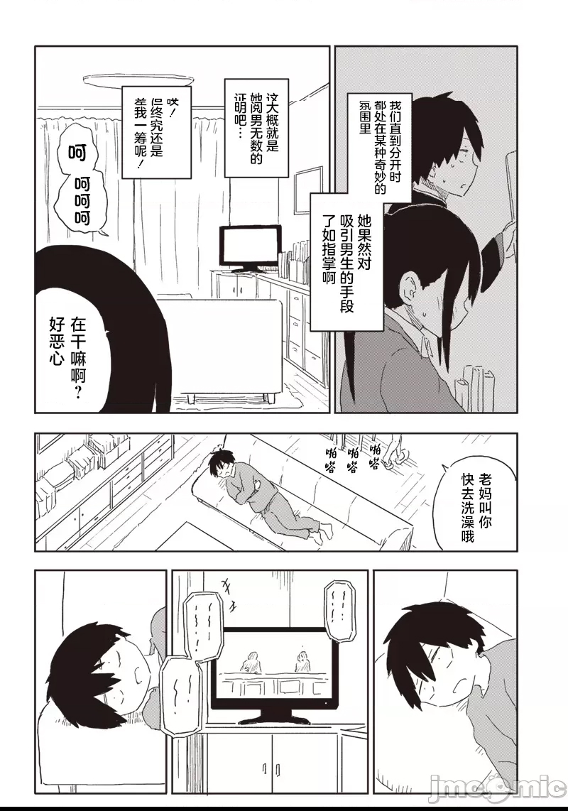 第 23 页