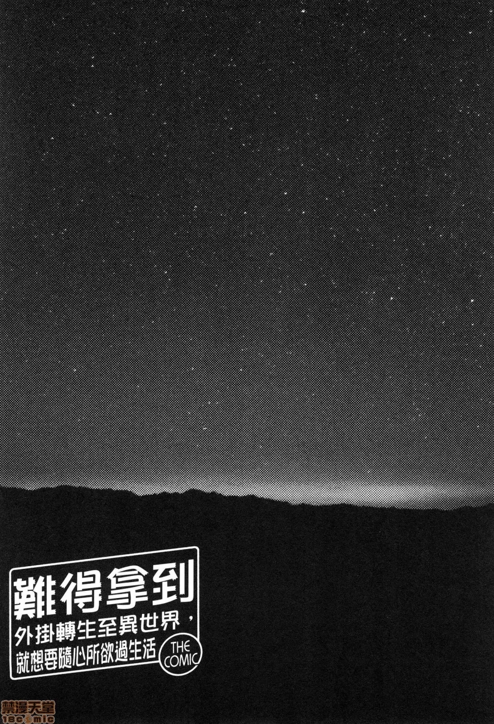 第 85 页