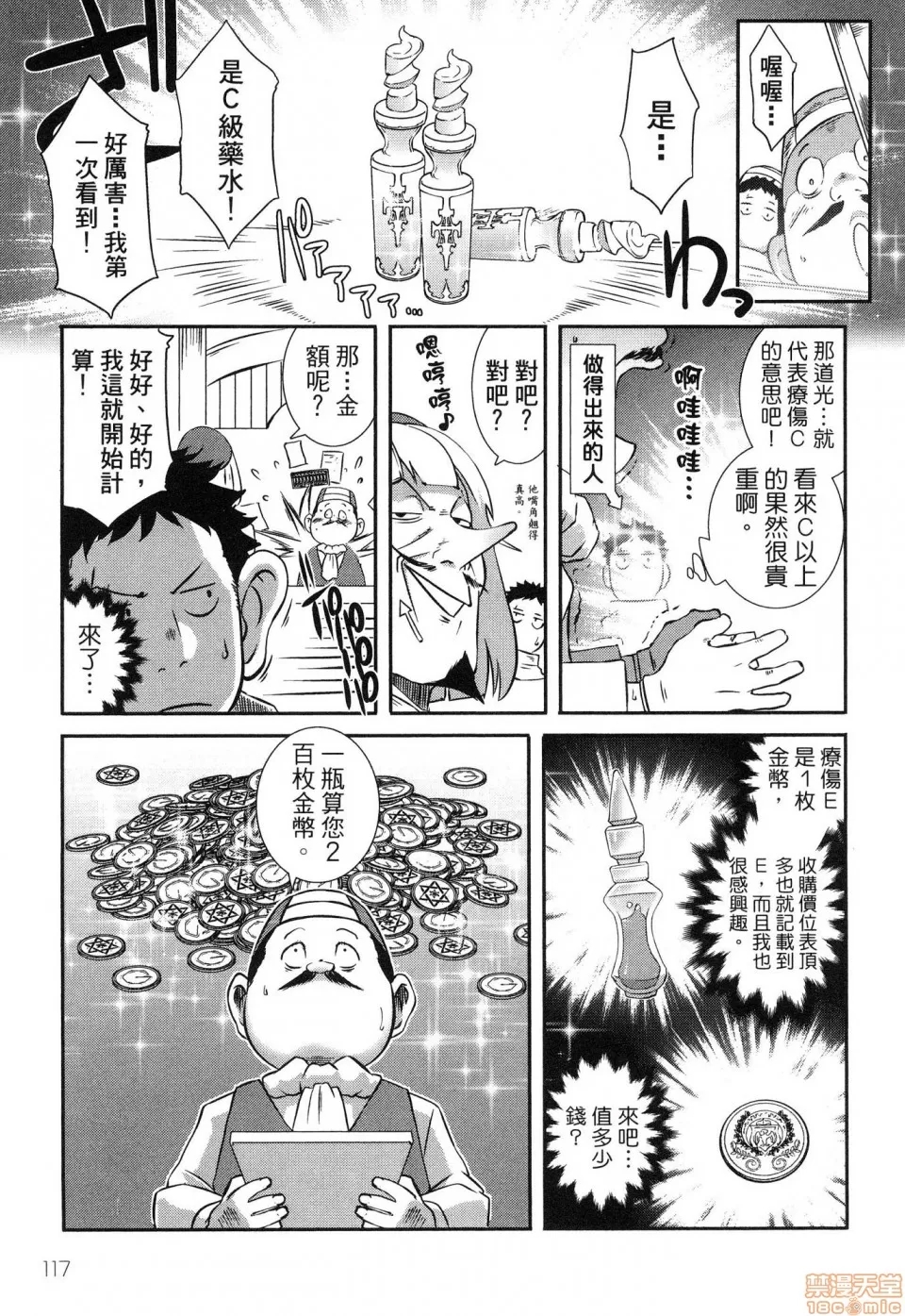 第 119 页