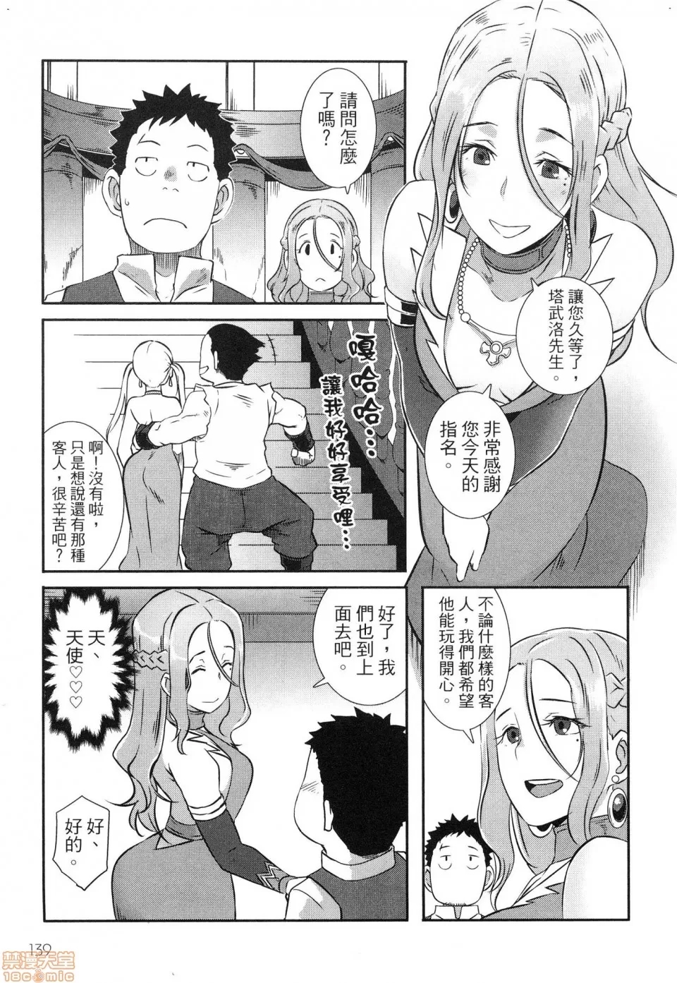 第 141 页