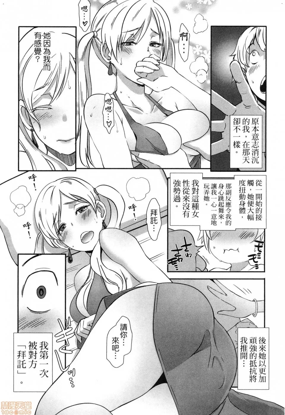 第 167 页
