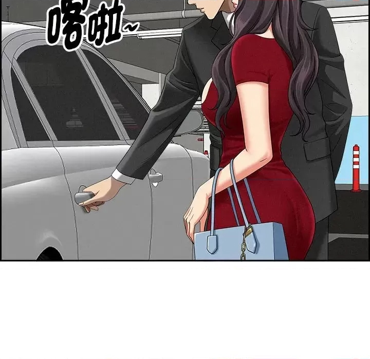 第 92 页