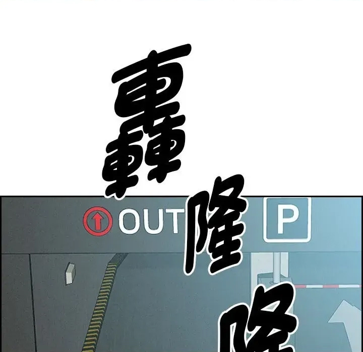 第 93 页