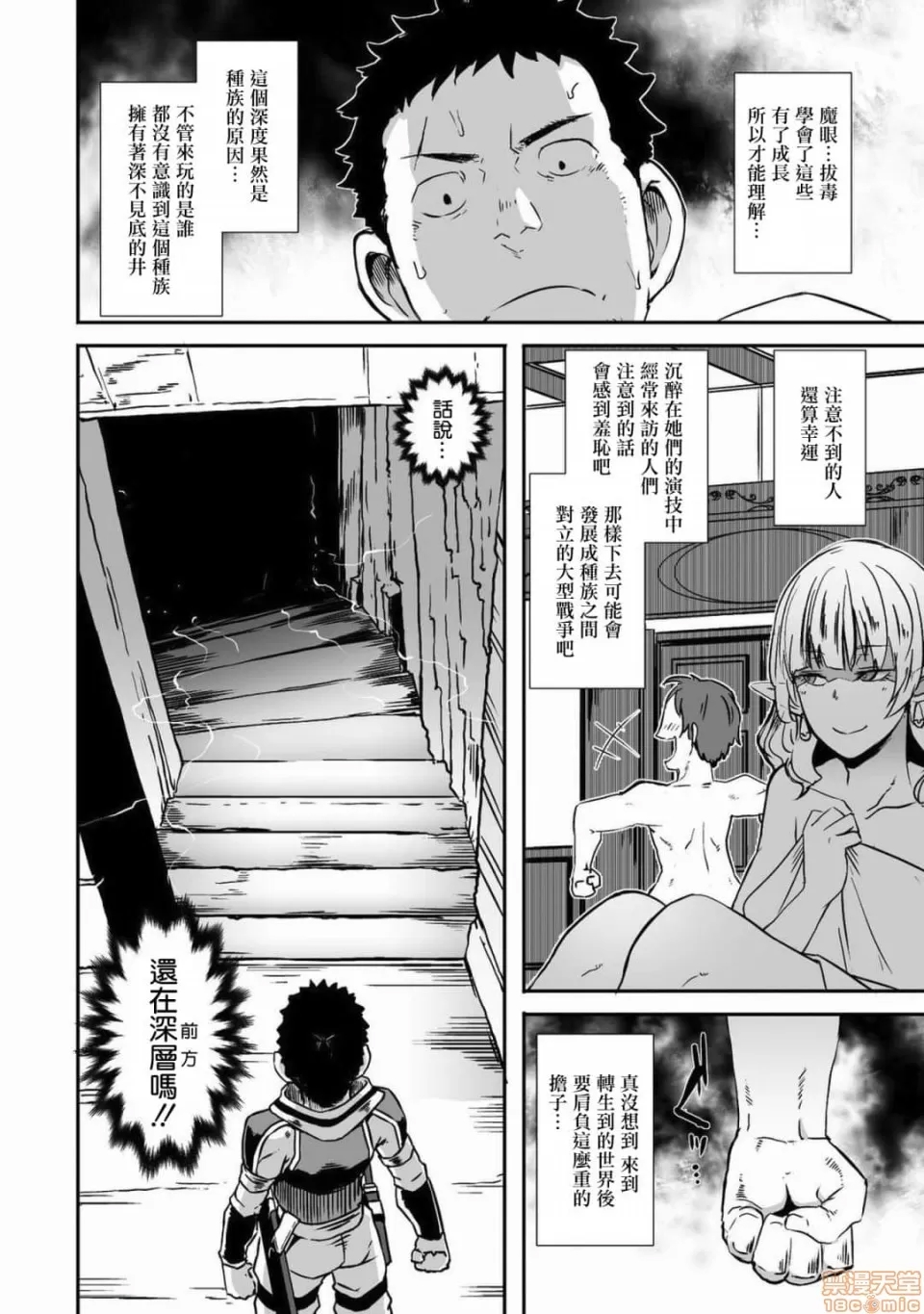 第 62 页