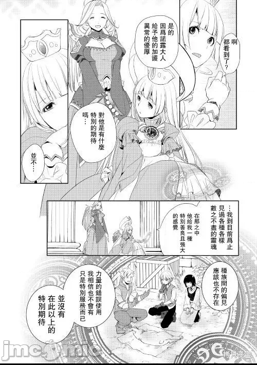 第 34 页
