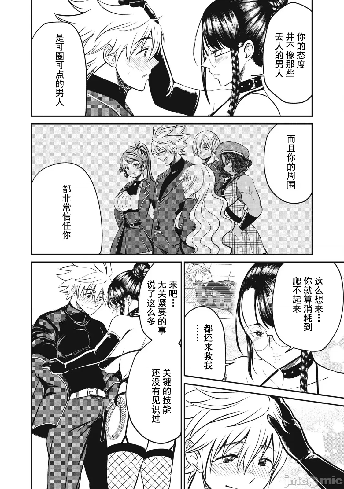 第 4 页