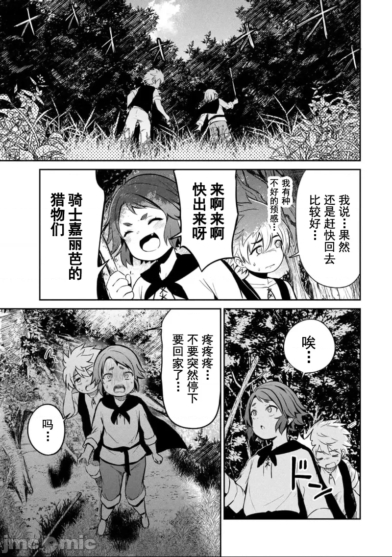 第 49 页