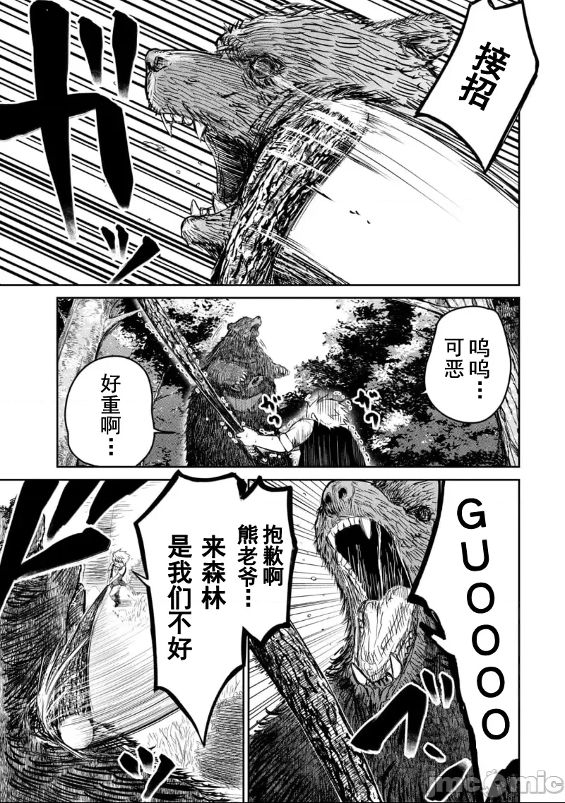 第 56 页