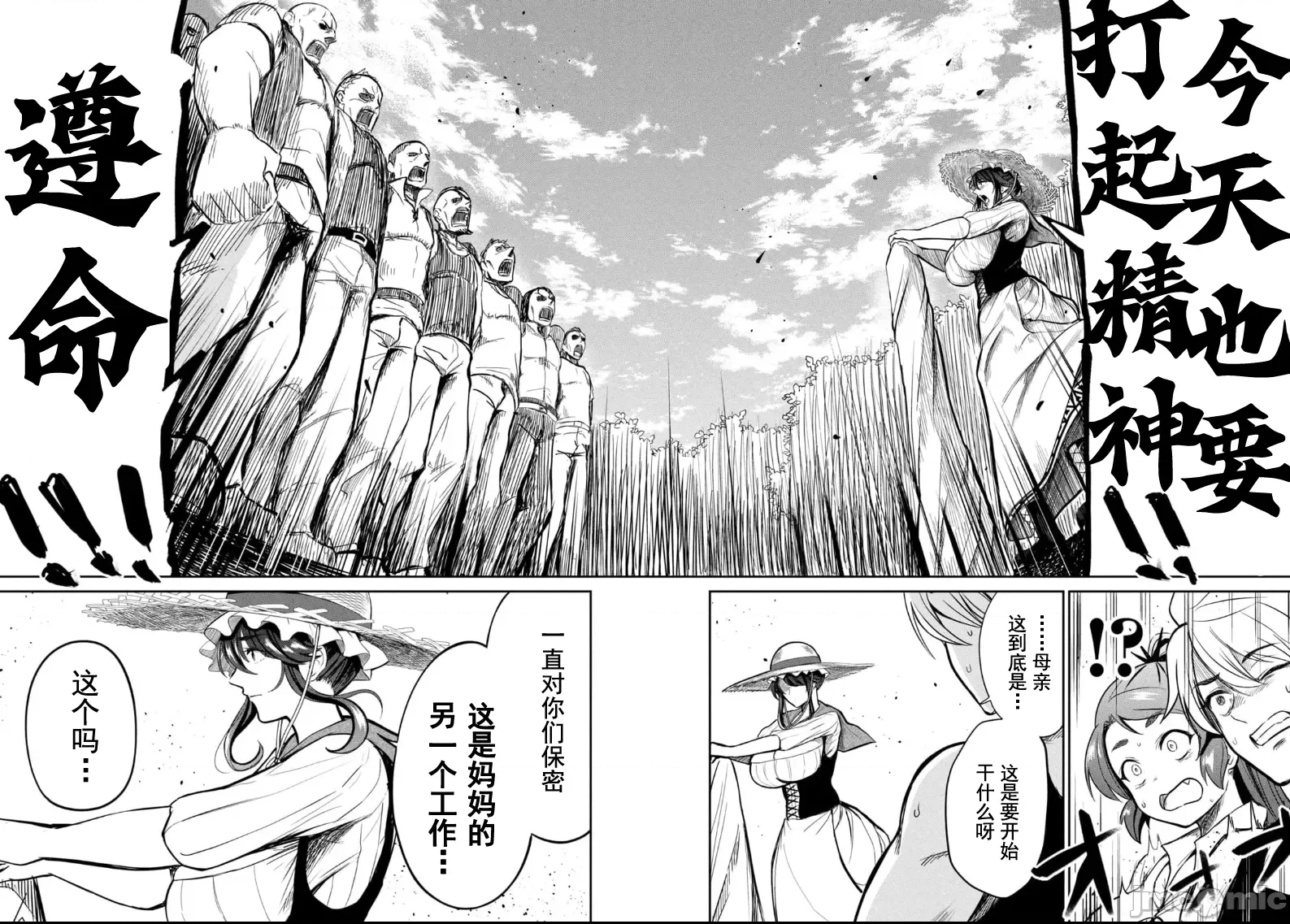 第 28 页