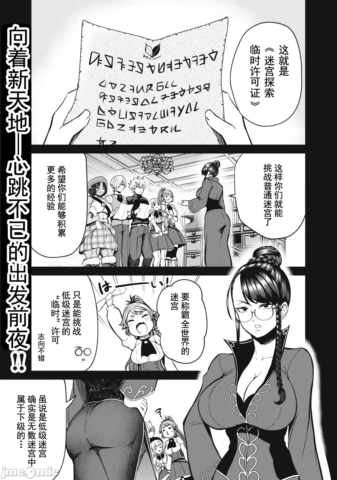 第 1 页