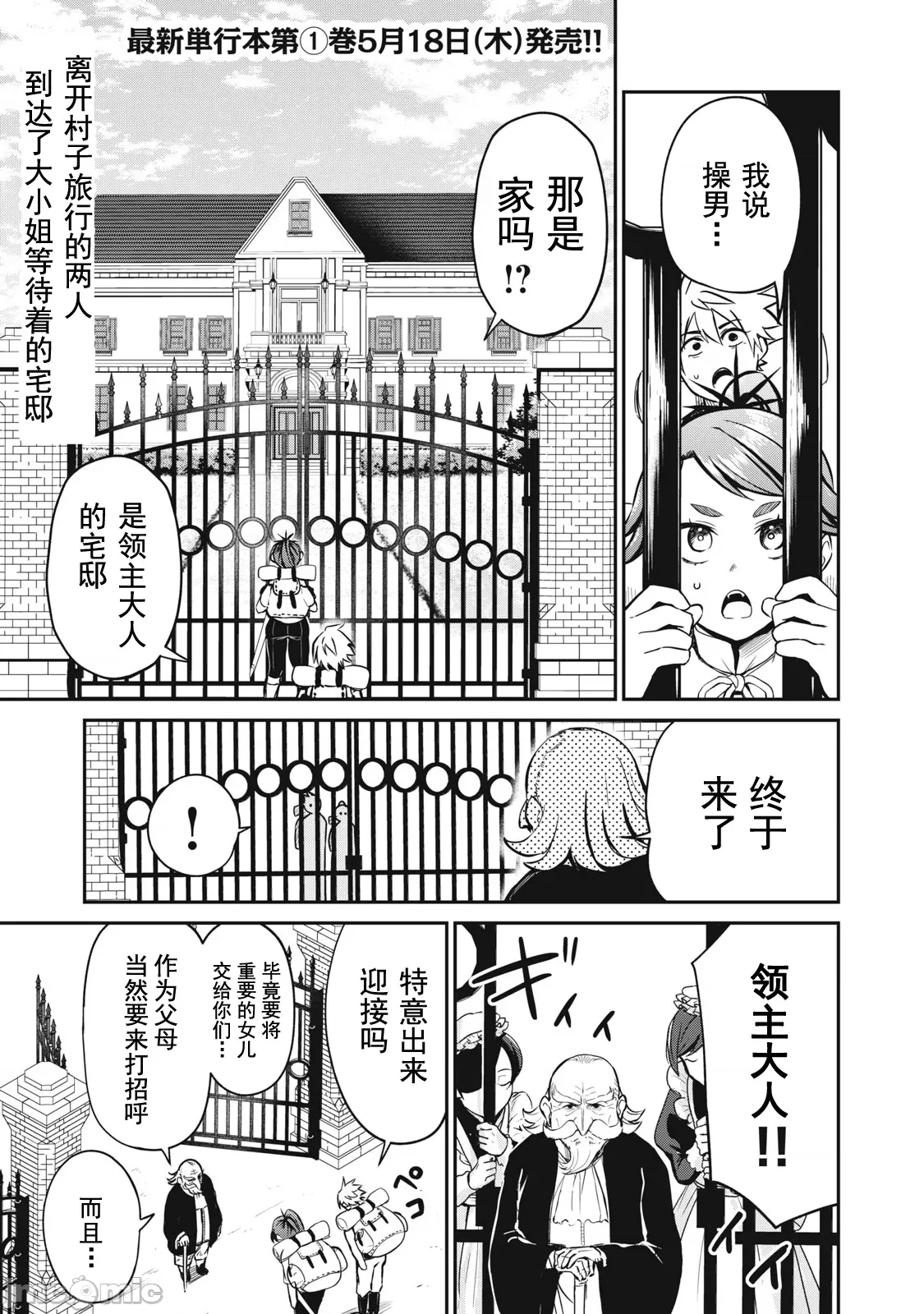 第 1 页