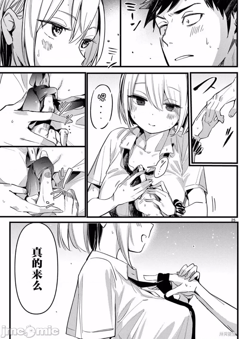 第 25 页