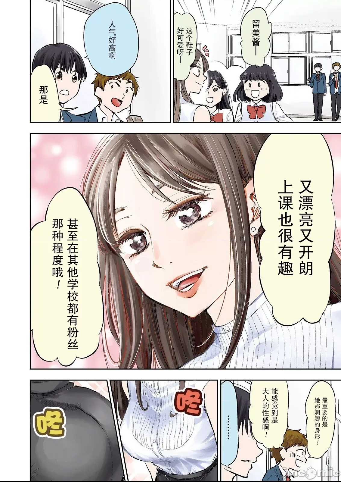 第 4 页