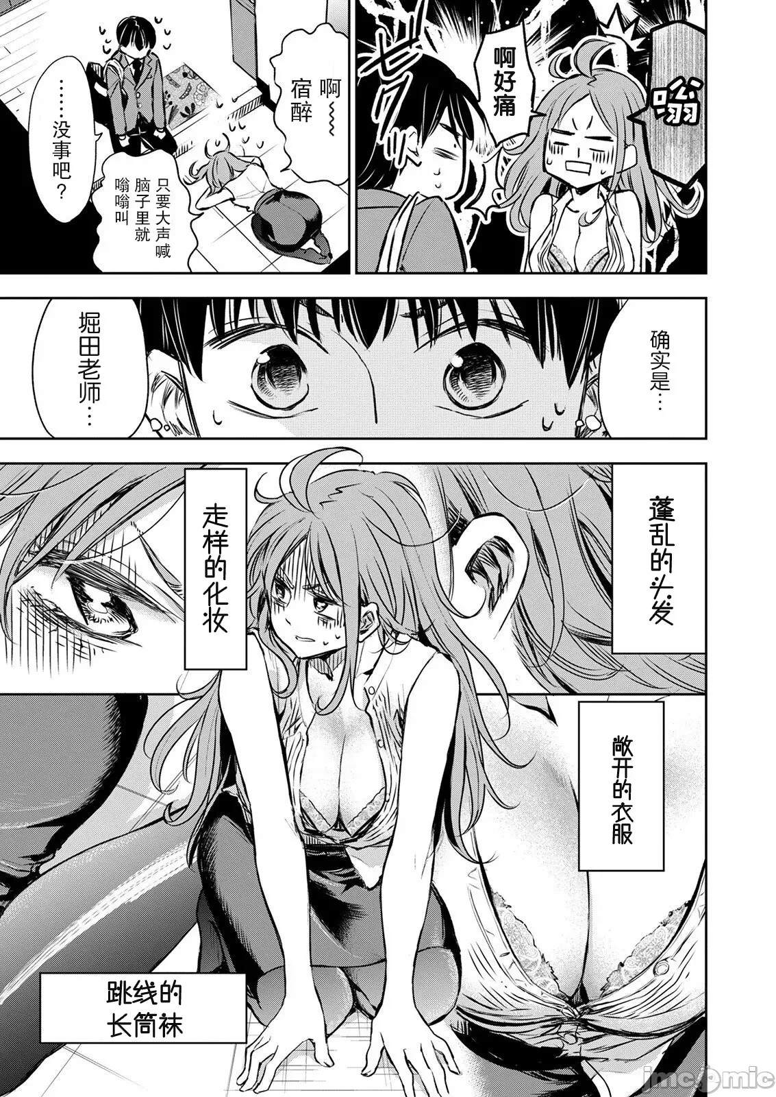 第 13 页