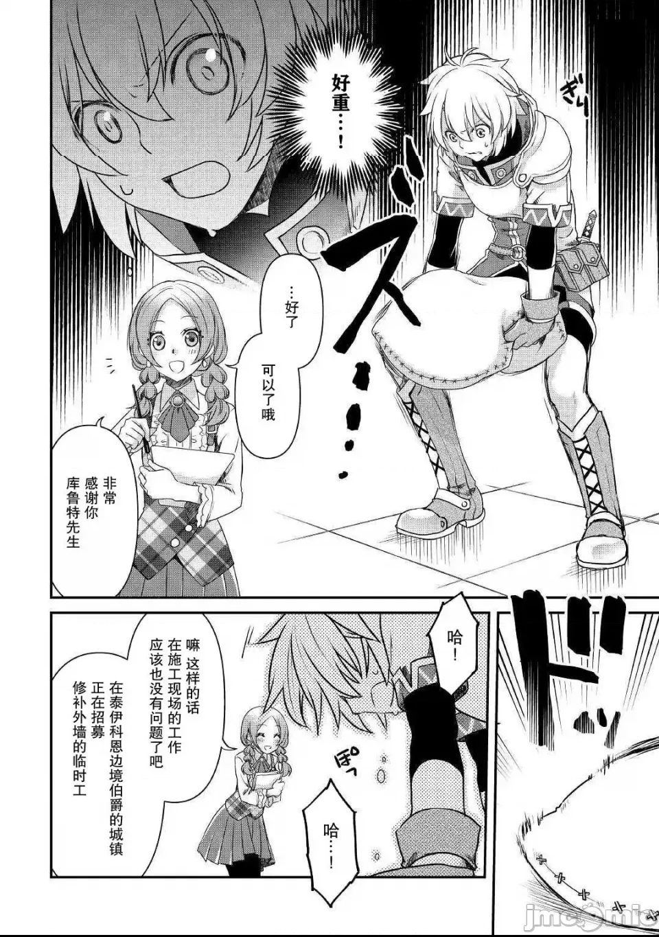 第 21 页