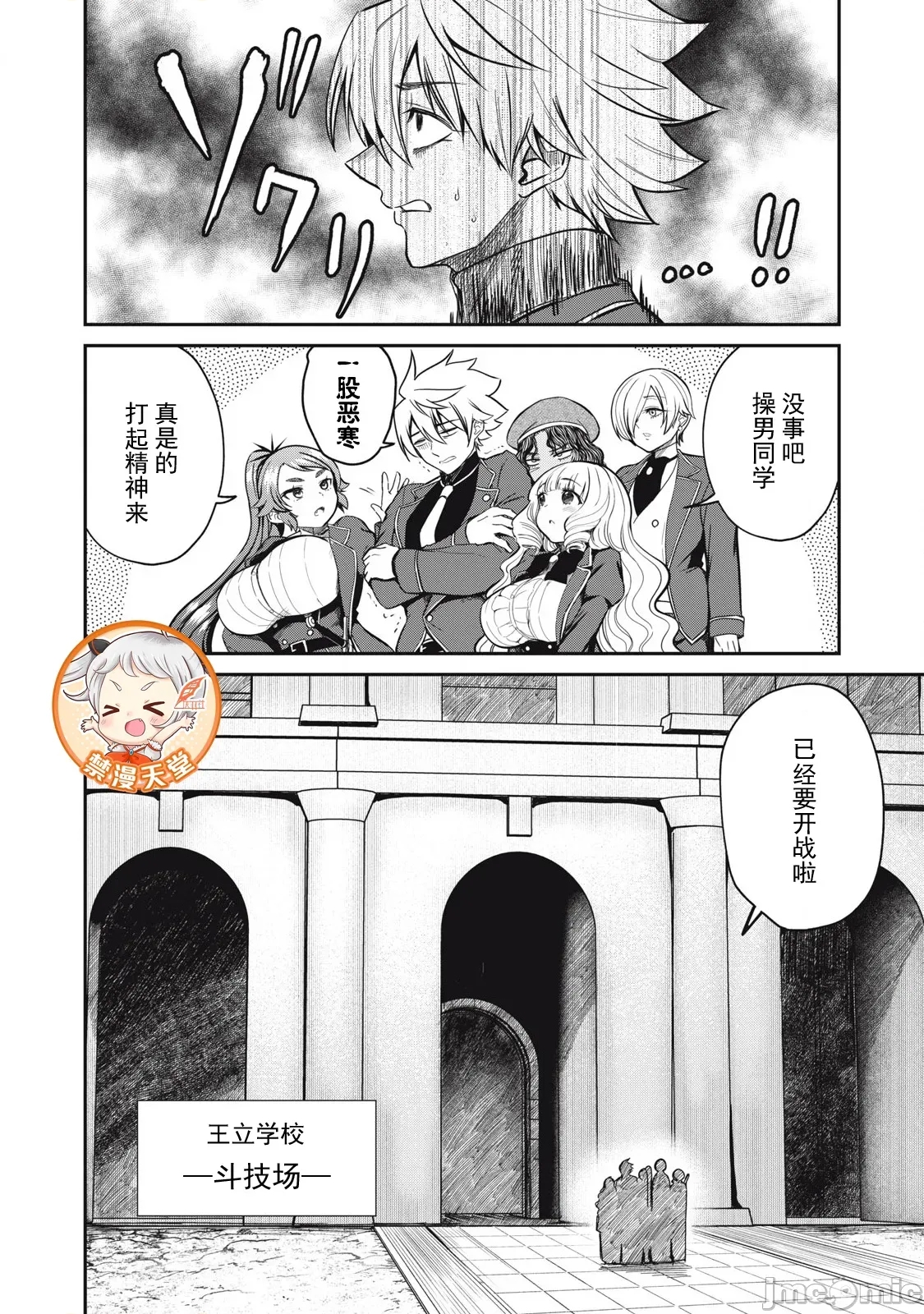 第 2 页