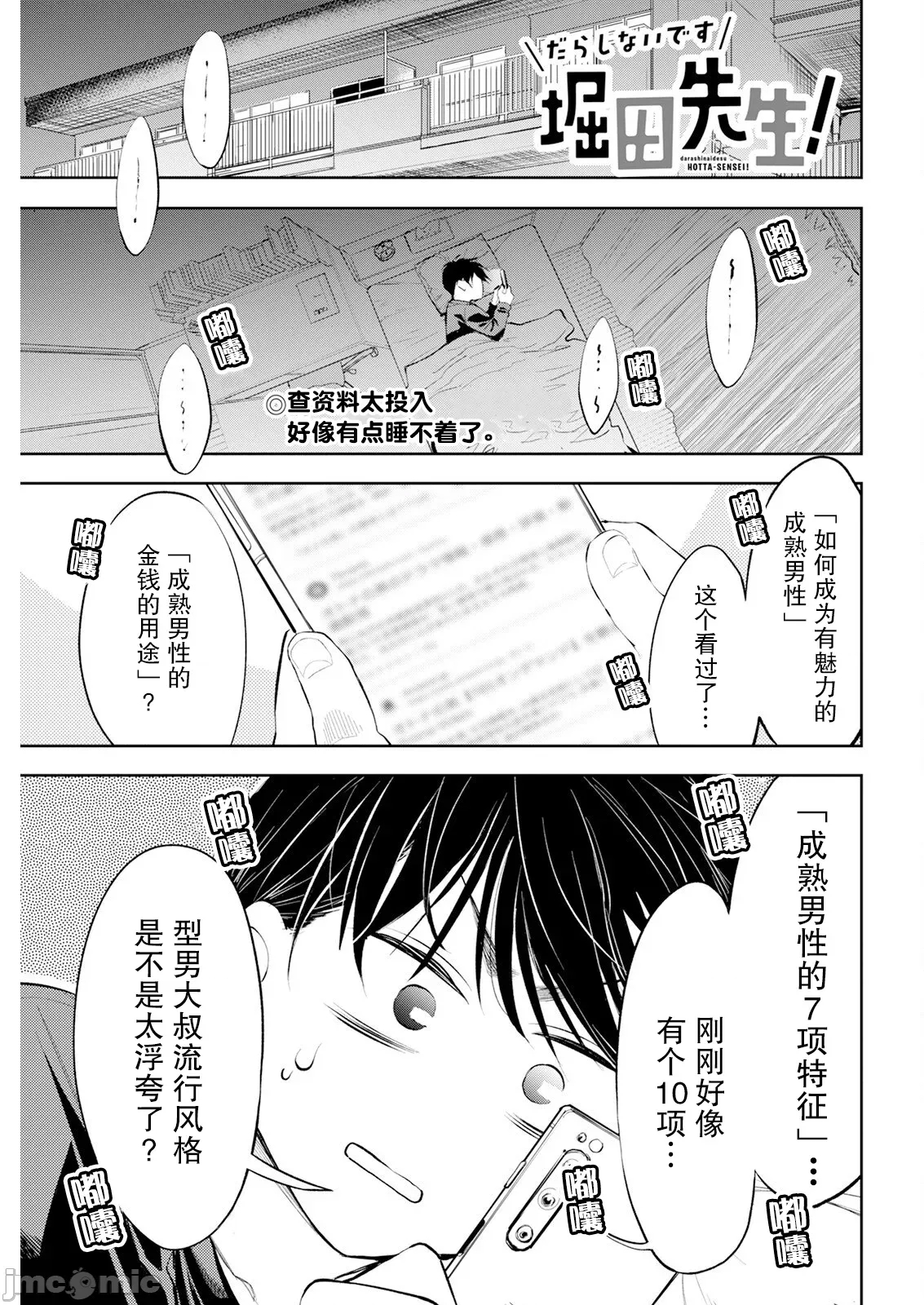 第 1 页