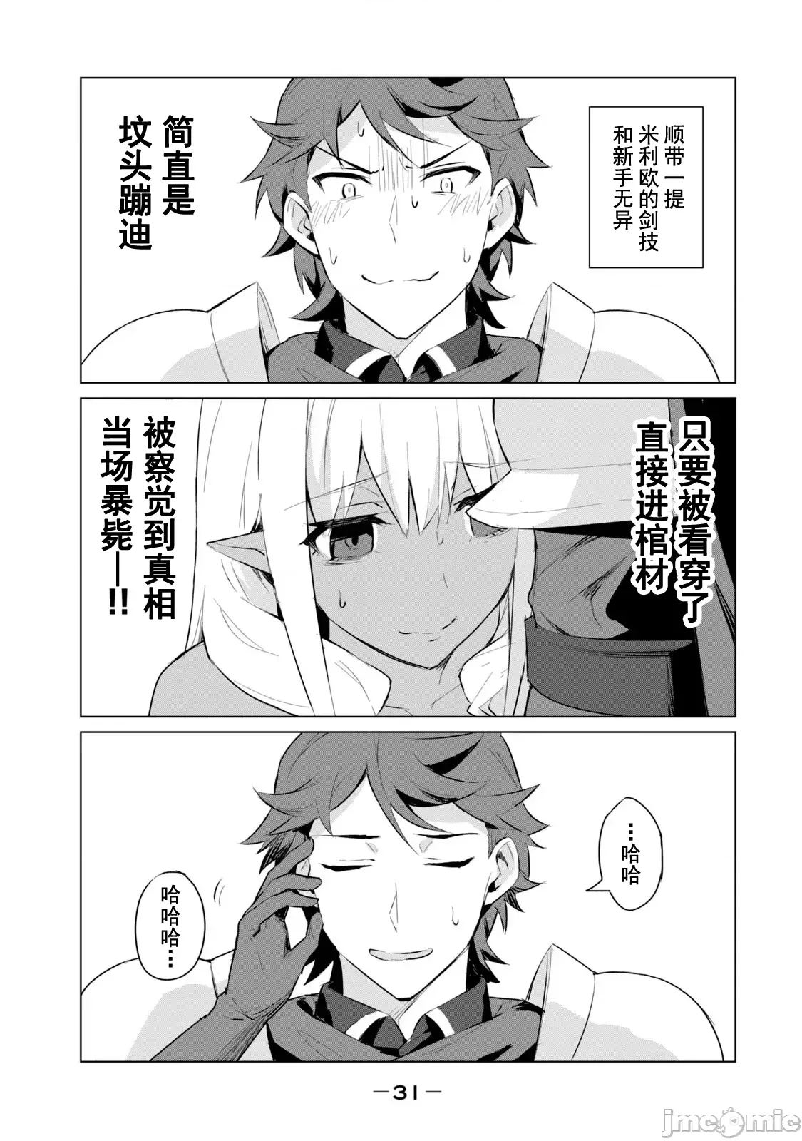 第 32 页